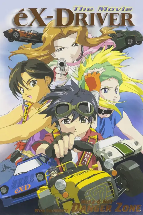 Movie poster "eX-Driver the Movie"