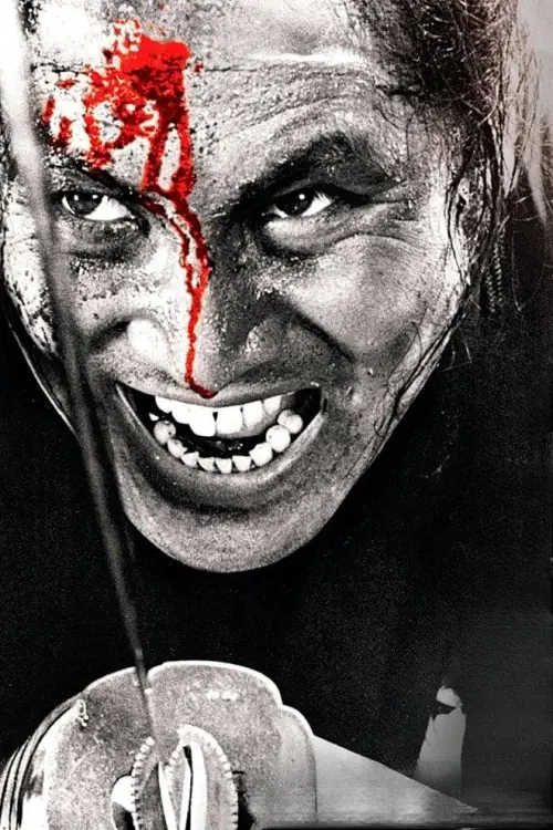 Movie poster "Revenge"
