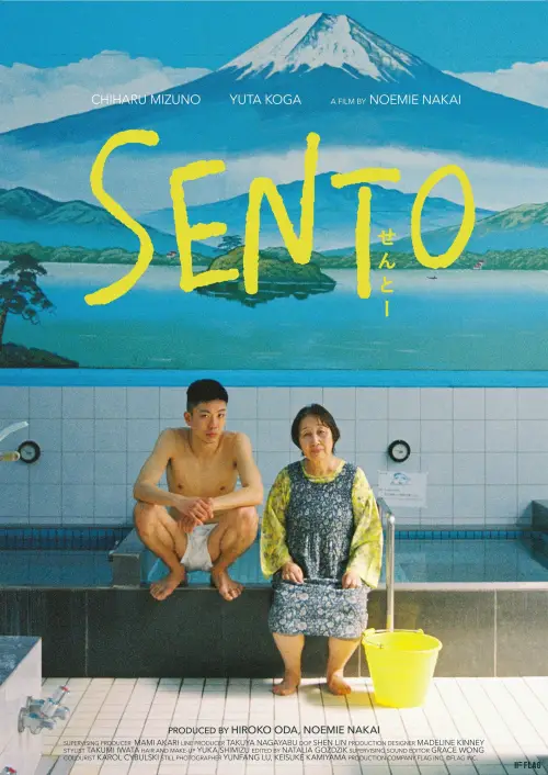 Movie poster "Sento"