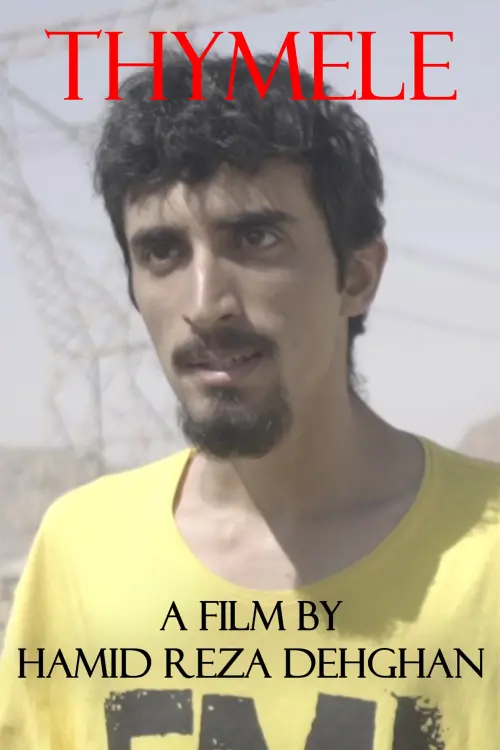 Movie poster "Thymele"