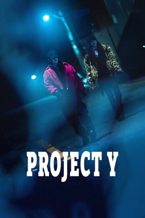 Movie poster "Project Y"