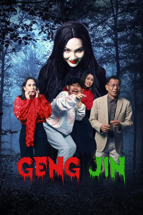 Movie poster "Geng Jin"