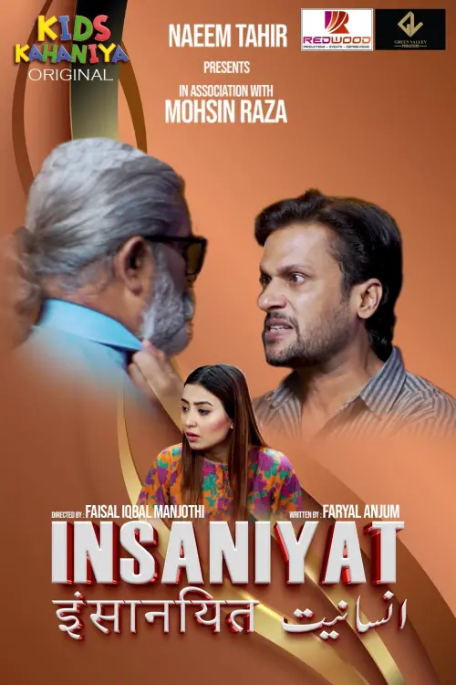 Movie poster "Insaniyat"