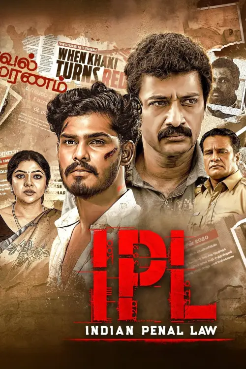 Movie poster "IPL"