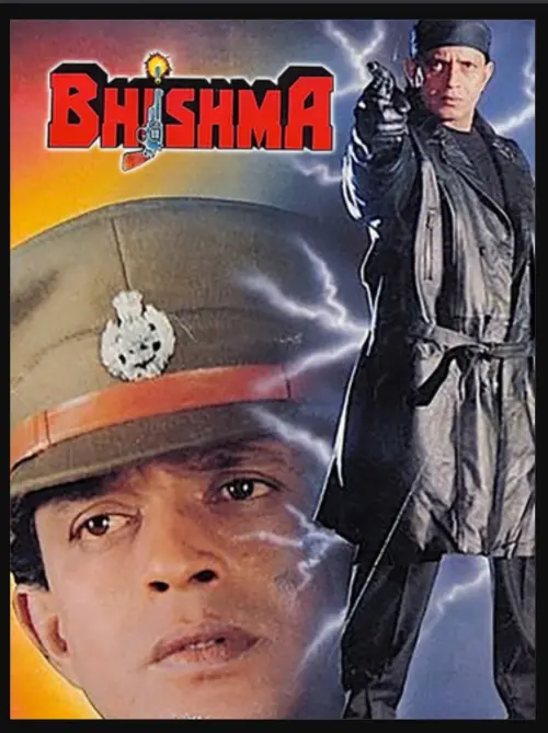 Movie poster "Bhishma"