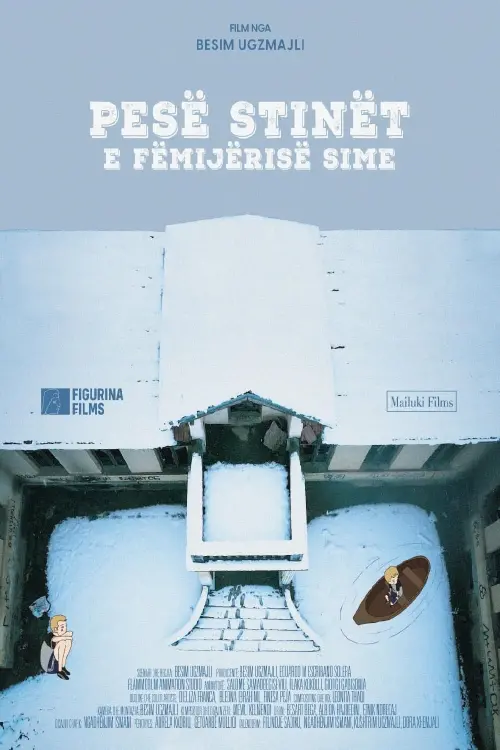 Movie poster "Five Seasons of My Childhood"