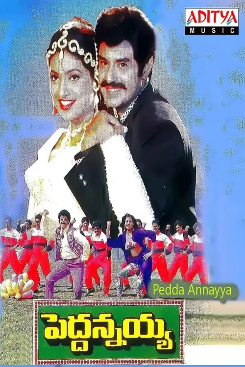 Movie poster "Peddannayya"