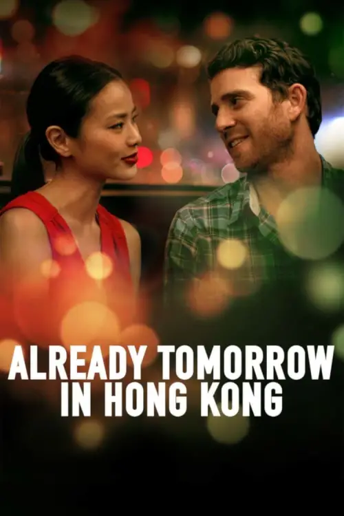 Movie poster "Already Tomorrow in Hong Kong"