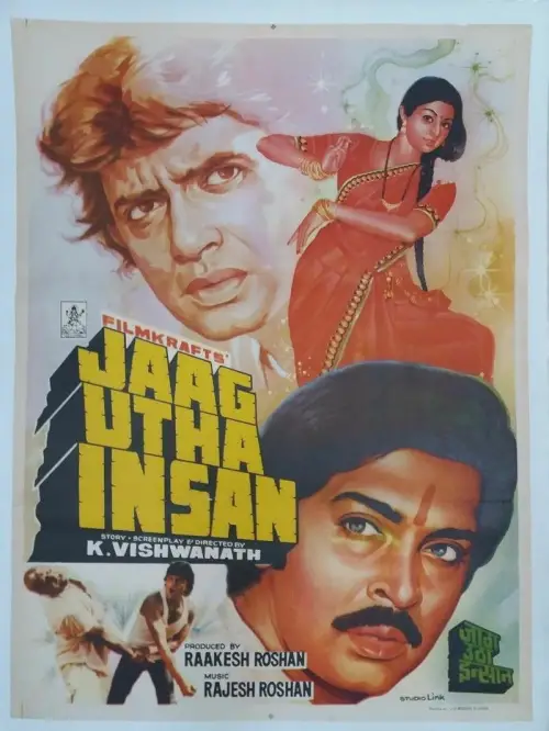 Movie poster "Jaag Utha Insan"