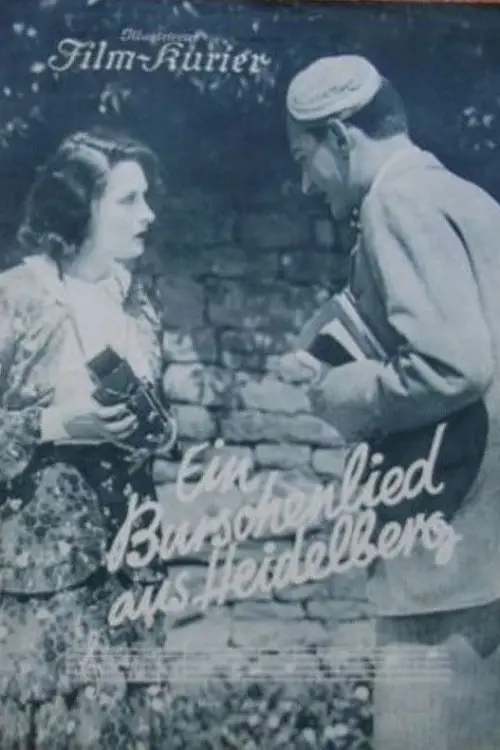 Movie poster "A Student