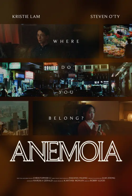 Movie poster "Anemoia"