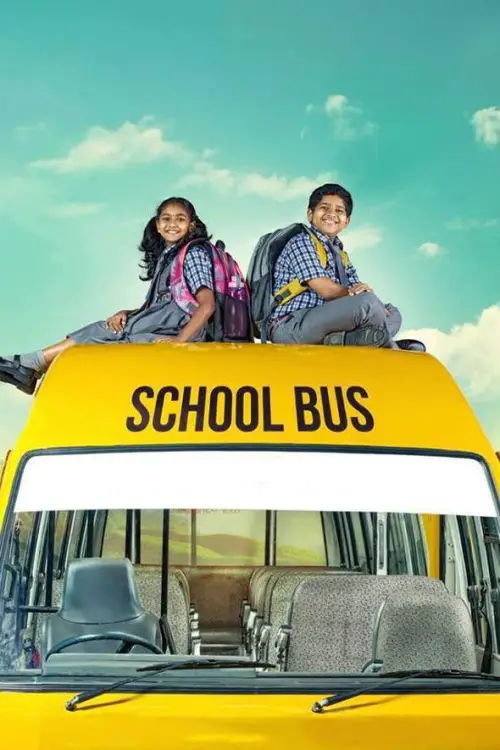 Movie poster "School Bus"