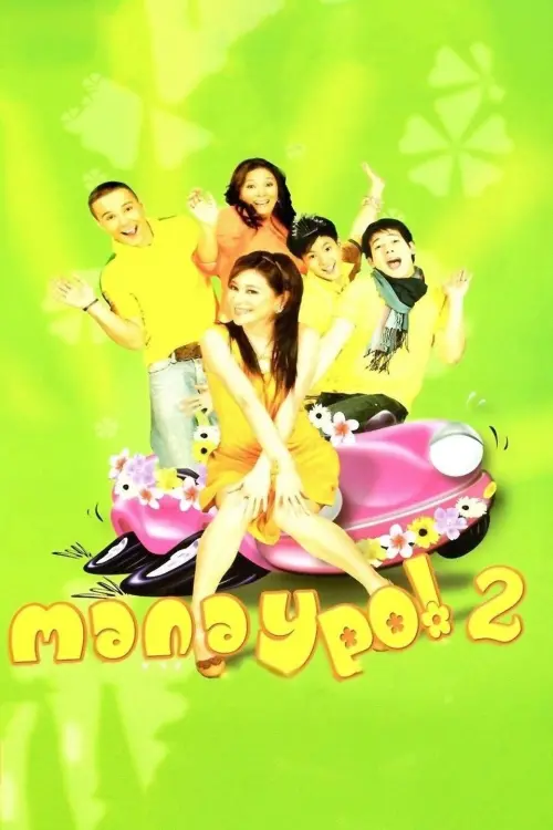 Movie poster "Manay Po! 2: Overload"