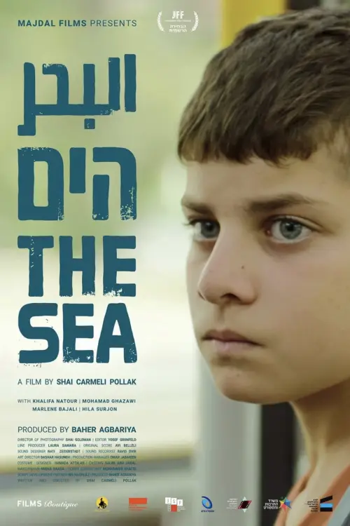 Movie poster "The Sea"