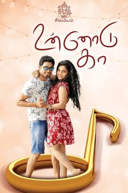 Movie poster "Unnodu Ka"