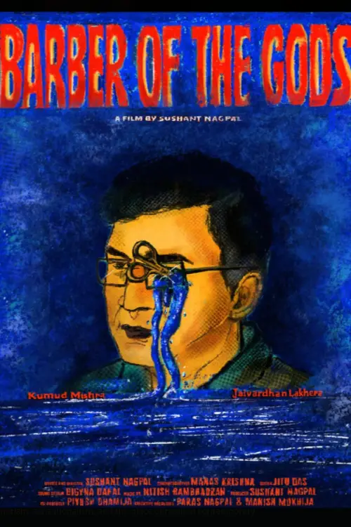 Movie poster "Barber of the Gods"