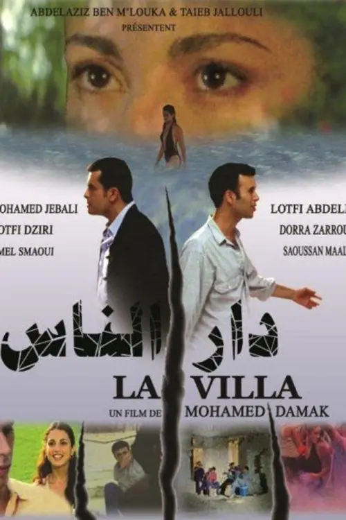 Movie poster "The Villa"