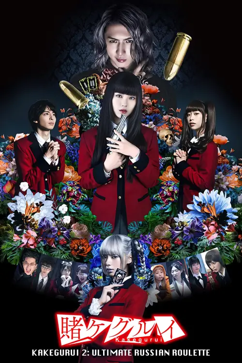 Movie poster "Kakegurui 2: Desperate Russian Roulette"
