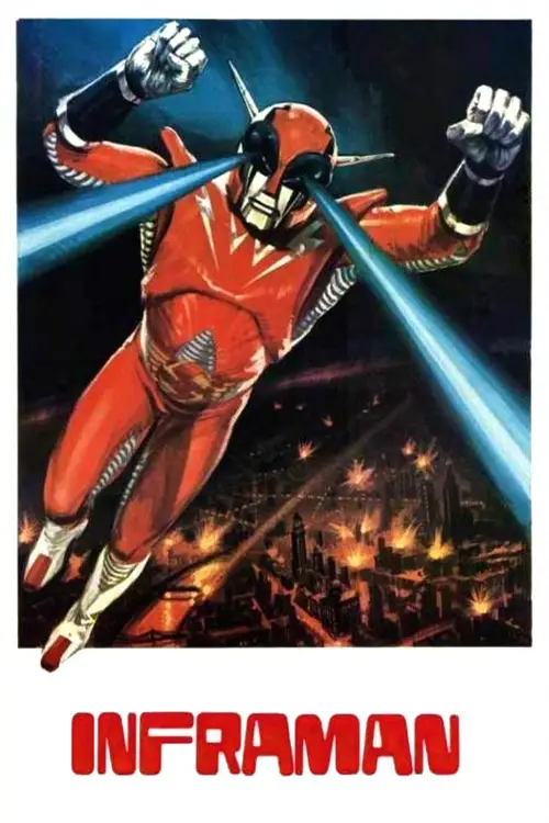 Movie poster "The Super Inframan"