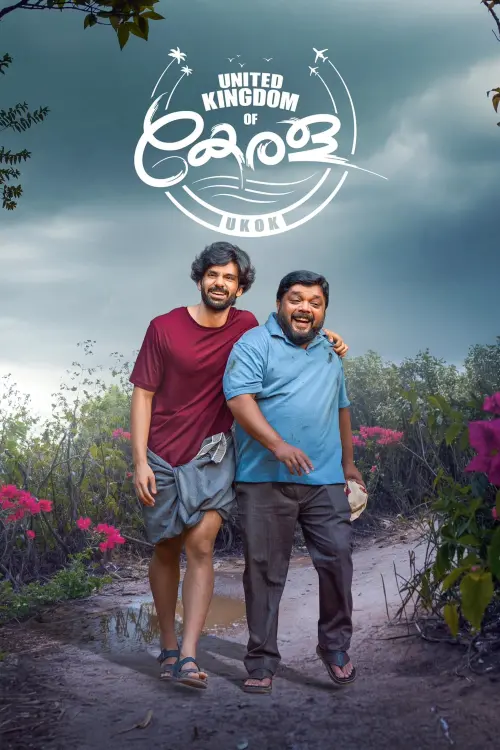 Movie poster "United Kingdom of Kerala"