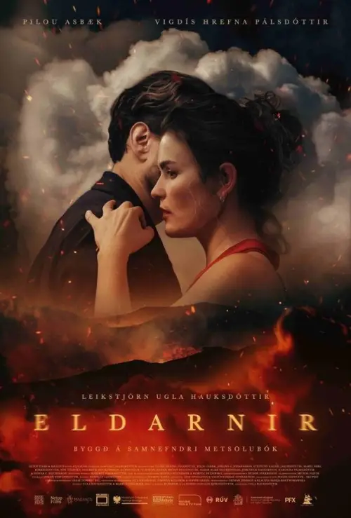 Movie poster "The Fires"