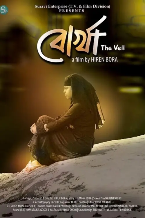 Movie poster "The Veil"