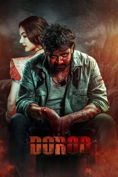 Movie poster "Dard"