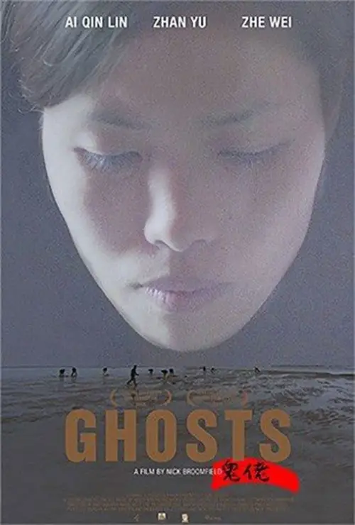 Movie poster "Ghosts"