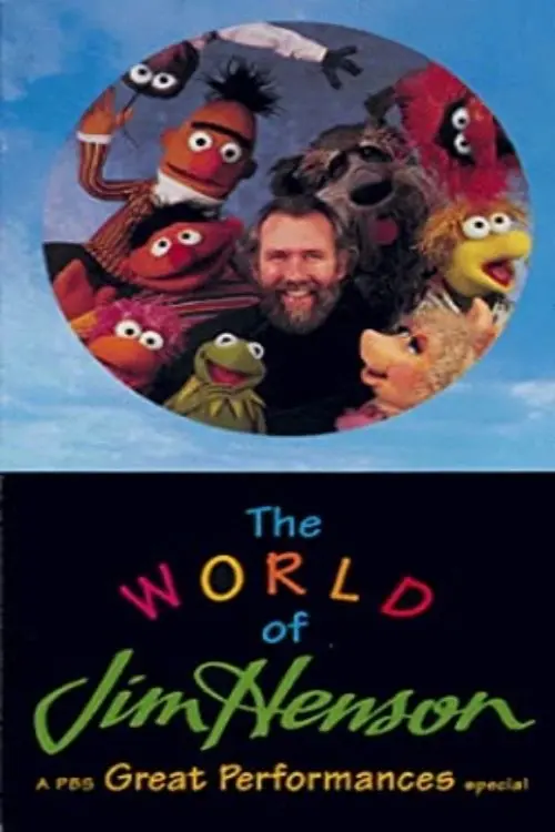 Movie poster "The World of Jim Henson"