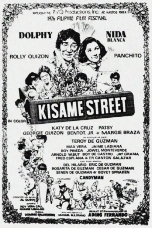 Movie poster "Kisame Street"