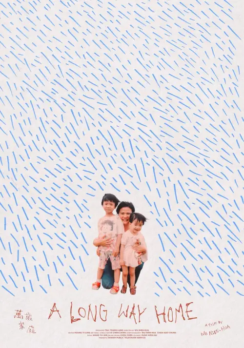Movie poster "A Long Way Home"