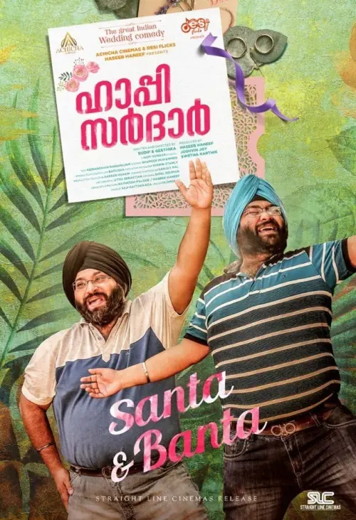 Movie poster "Happy Sardar"