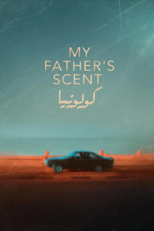 Movie poster "My Father