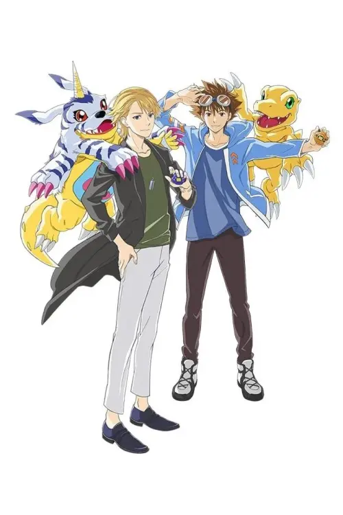 Movie poster "Digimon Adventure-BEYOND-"