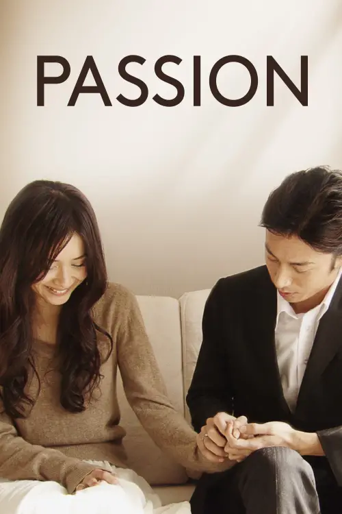 Movie poster "Passion"
