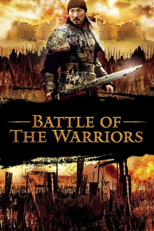 Movie poster "Battle of the Warriors"