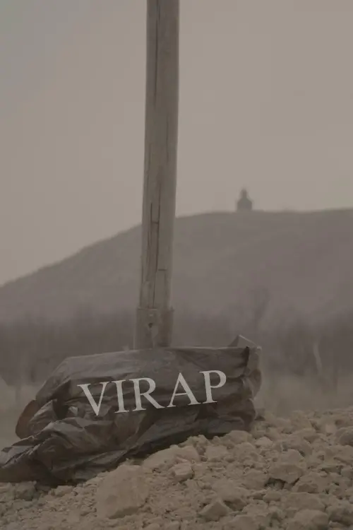 Movie poster "Virap"