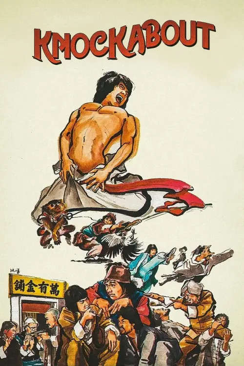 Movie poster "Knockabout"