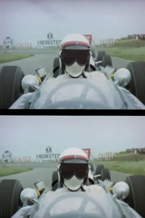 Movie poster "ADGIN PRRX"