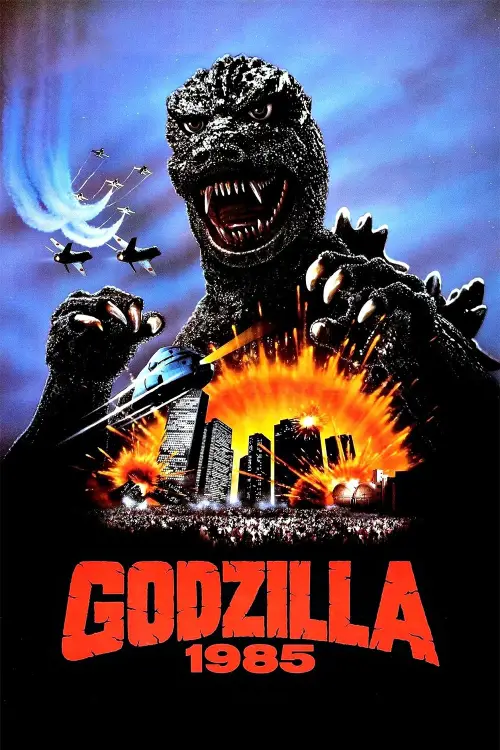 Movie poster "Godzilla 1985"