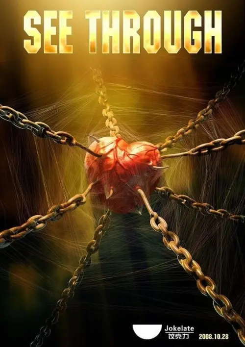 Movie poster "See Through"