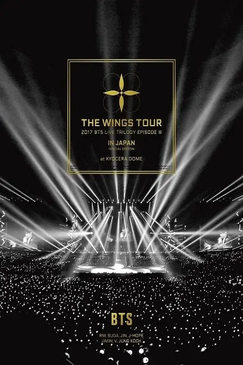 Movie poster "2017 BTS Live Trilogy Episode III (Final Chapter): The Wings Tour in Seoul"