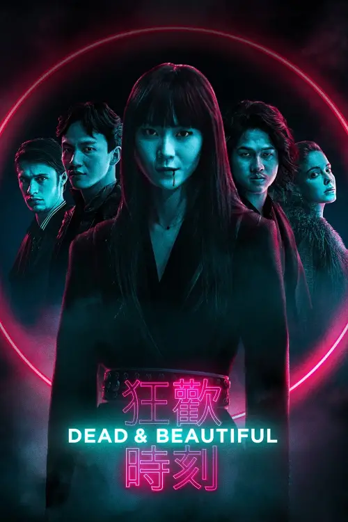 Movie poster "Dead & Beautiful"