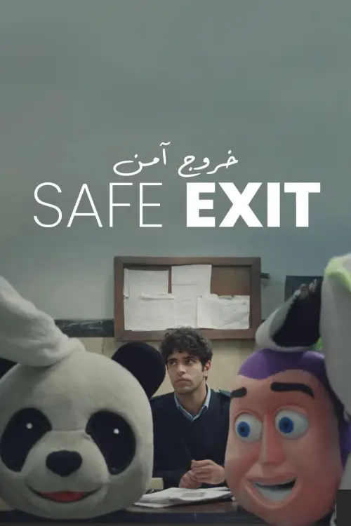 Movie poster "Safe Exit"