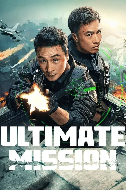 Movie poster "Ultimate Mission"