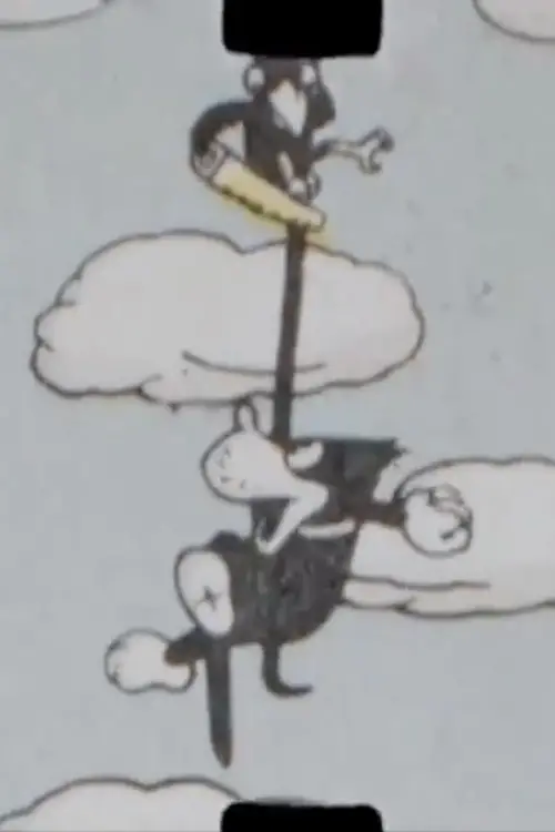 Movie poster "Norakuro - The Hot Air Balloon"