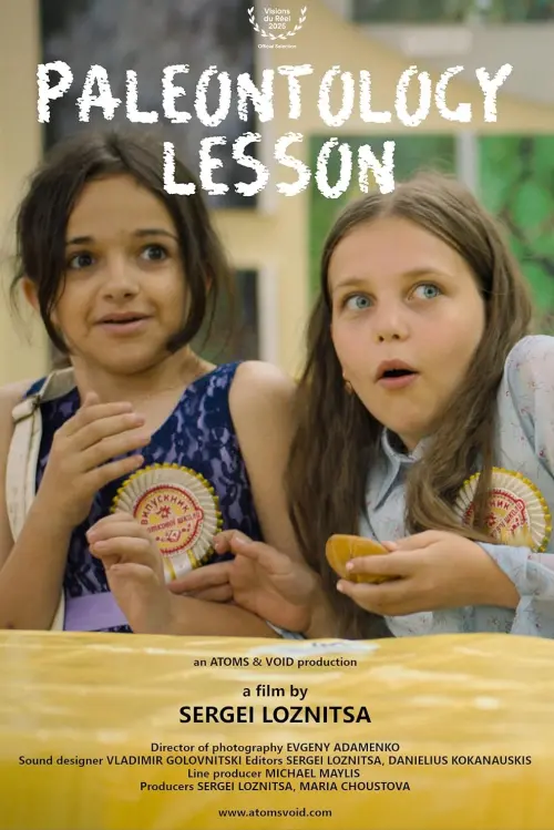 Movie poster "Paleontology Lesson"