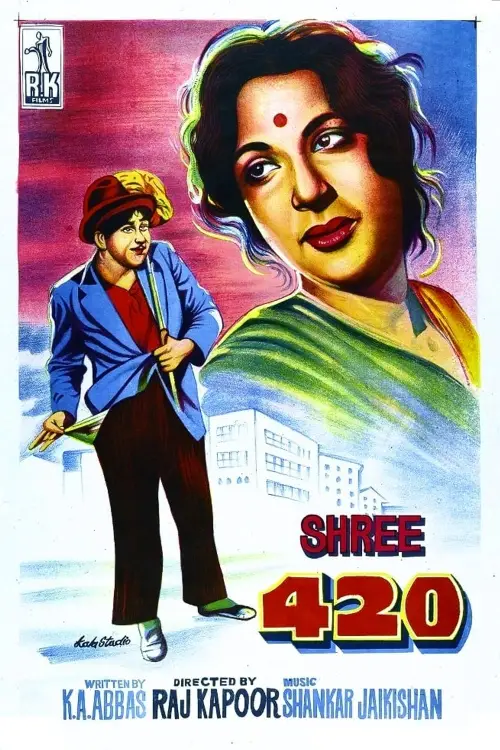 Movie poster "Shree 420"