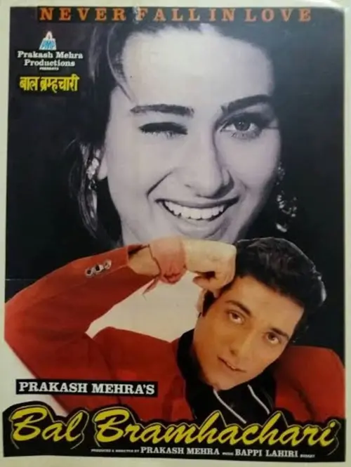 Movie poster "Bal Bramhachari"