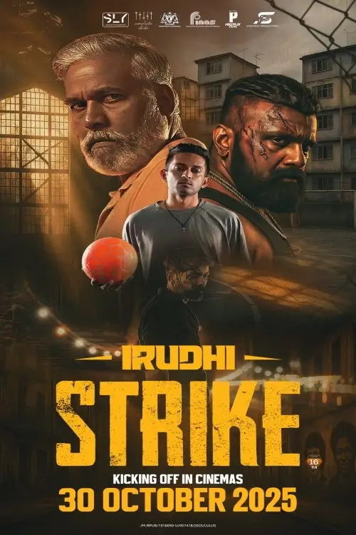 Movie poster "Irudhi Strike"